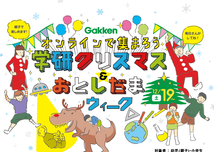 Trang web sự kiện 