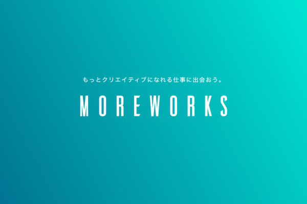 Công ty TNHH Mirai Works. Hỗ trợ bảo trì cho trang web tuyển dụng "MOREWORKS".