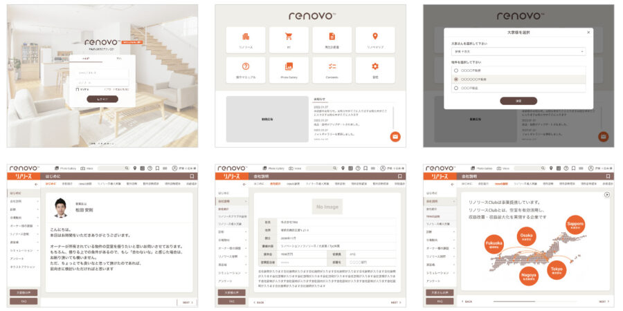 スクリーンショット-0005-10-12-13.52.19