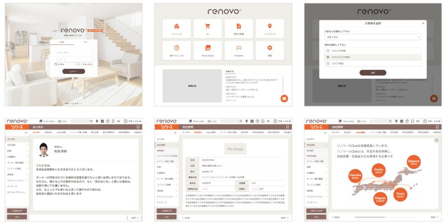 スクリーンショット-0005-10-12-13.52.19