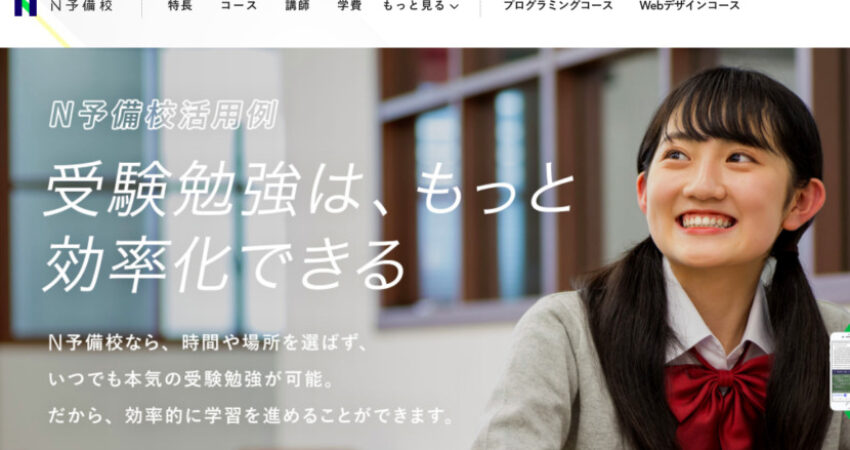 スクリーンショット-2020-03-24-12.32.56-830x500