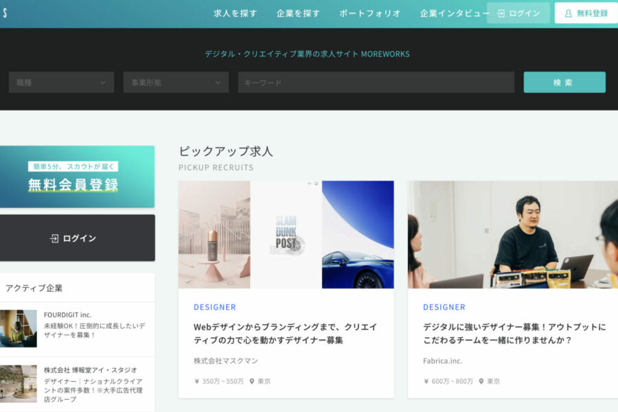 スクリーンショット-2024-07-10-13.25.11