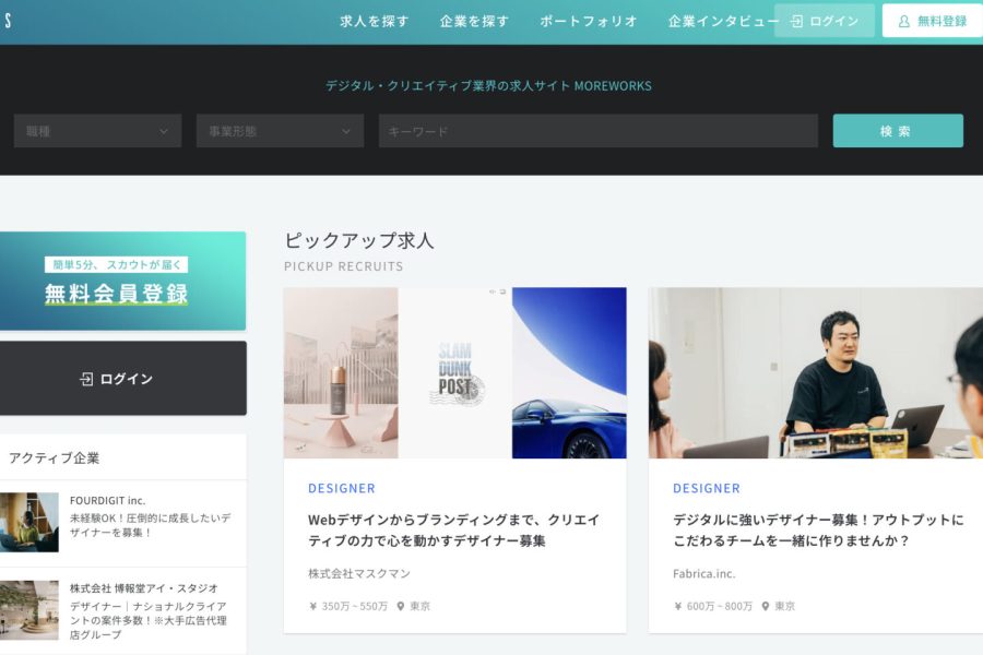 スクリーンショット-2024-07-10-13.25.11